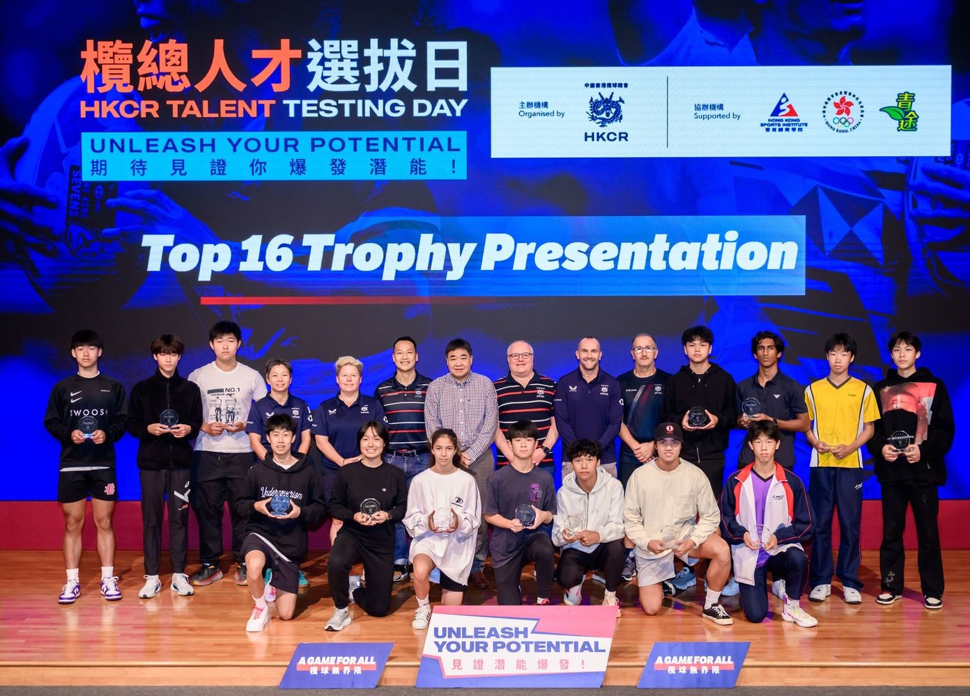 中國香港欖球總會人才選拔日頒獎典禮表揚表現最佳的健兒